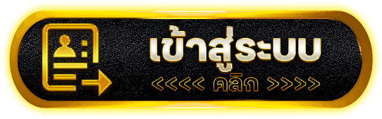 GOYARD678 แจกโปรโมชั่นสล็อต เกมใหม่เล่นสนุก ฝากถอนระบบออโต้