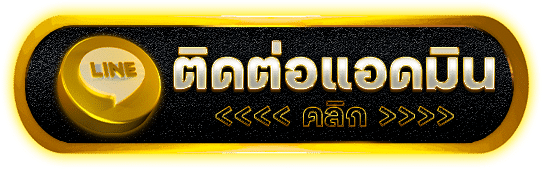 GOYARD678 แจกโปรโมชั่นสล็อต เกมใหม่เล่นสนุก ฝากถอนระบบออโต้